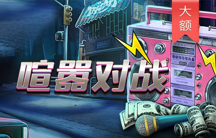 金沙直播