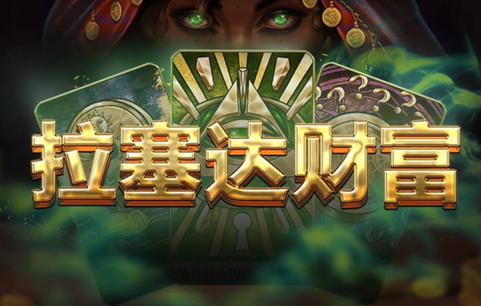 大发棋牌08555官网版