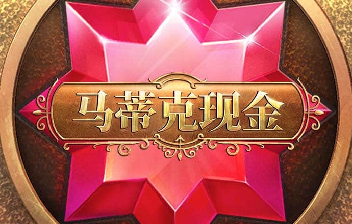 米乐m6网页版