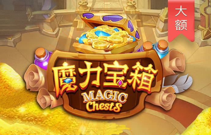斗球体育app手机版